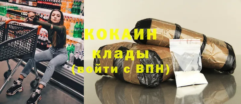 мега зеркало  Бугульма  Cocaine Колумбийский 