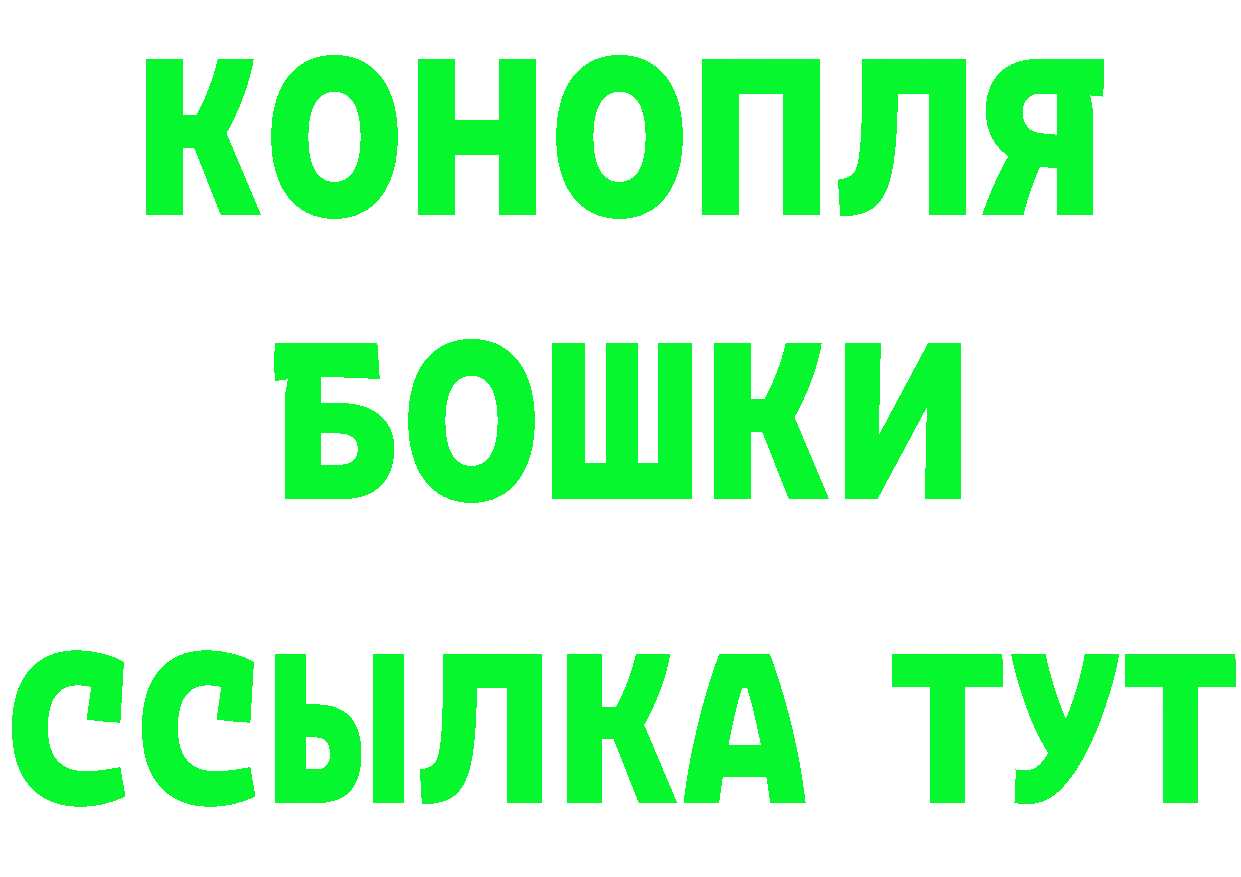 БУТИРАТ BDO маркетплейс shop блэк спрут Бугульма